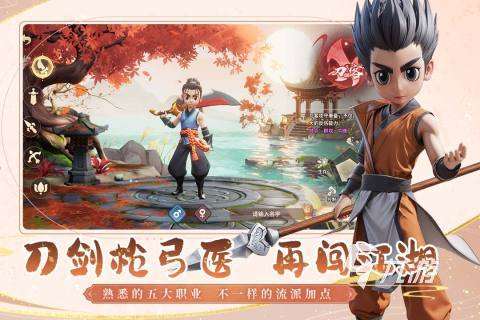 推荐那些好玩的游戏排行前五 2025热度高的手游排行一览