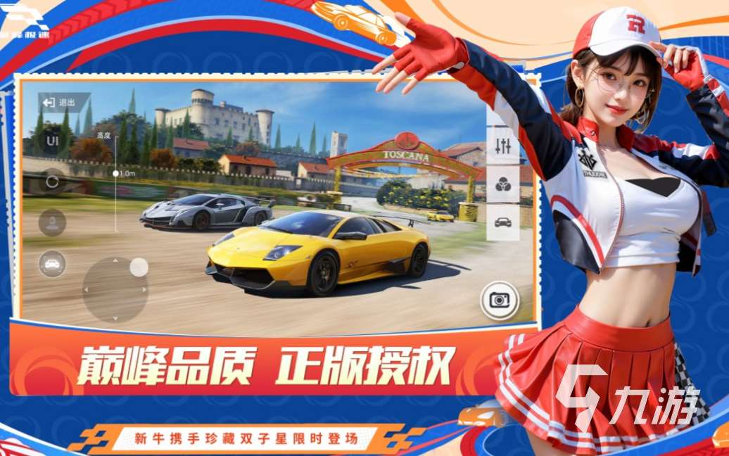 受歡迎的大型網(wǎng)游下載推薦 人氣較高的網(wǎng)游合集2025
