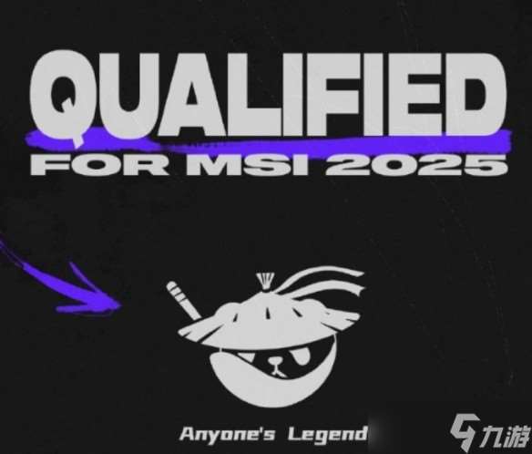 英雄聯盟msi2025賽程匯總-英雄聯盟季中冠軍賽賽程2025