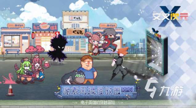 好玩的电玩游戏有哪些 有趣的电玩游戏盘点2025