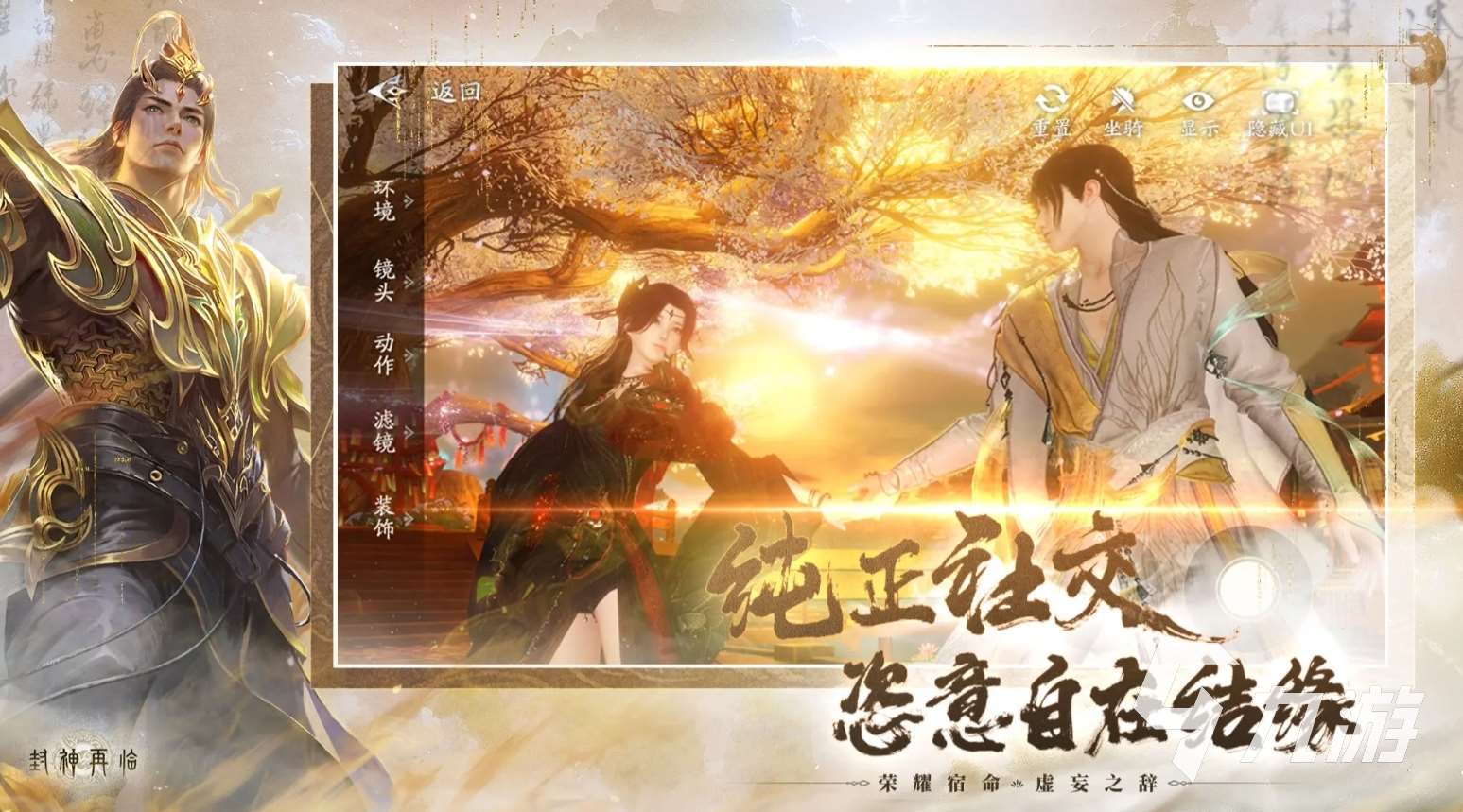 趣味性高的mmorpg游戲合集 2025不容錯過的mmorpg手游大全