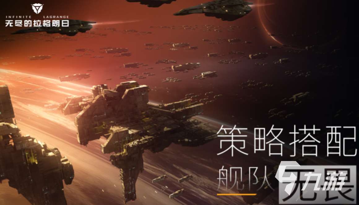 人氣較高的科幻游戲下載推薦 受歡迎的科幻游戲前五2025