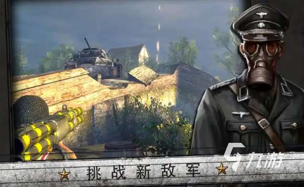 一款很老的第三人稱射擊游戲叫什么 經(jīng)典的第三人稱射擊游戲大全2025