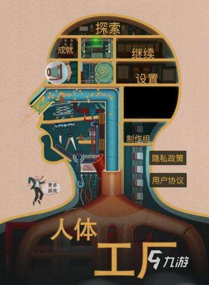 儿童7—12岁益智游戏大全 2025超热门的儿童益智游戏推荐