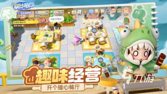 好玩的情侣游戏排行榜有哪些2025火爆的情侣手游下载合集