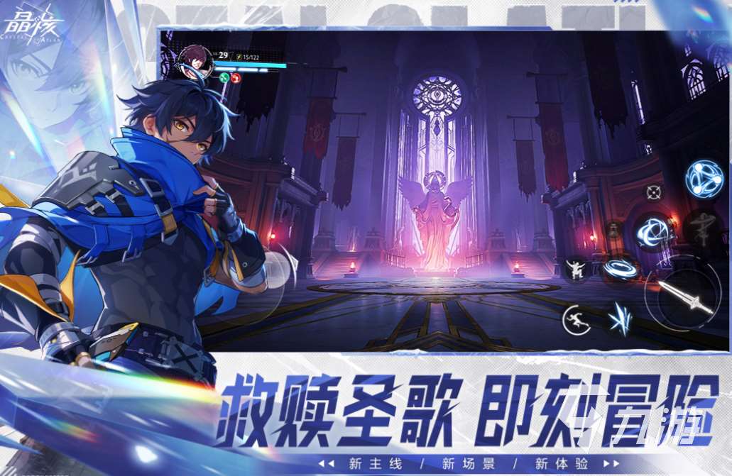 好玩的開放世界游戲有哪些 有趣的開放世界游戲盤點2025