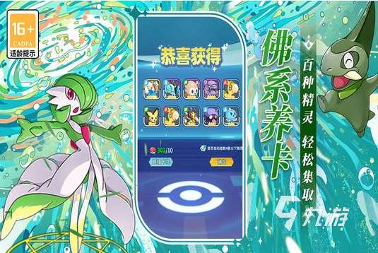 7岁小孩儿能玩的游戏还是好玩的游戏合集 2025有趣的儿童游戏分享