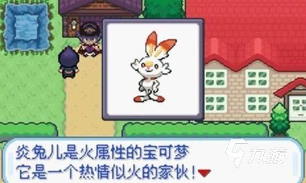 免費的寶可夢像素單機游戲下載 流行的寶可夢游戲推薦2025