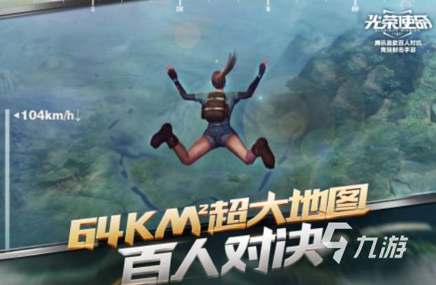 一款很老的第三人稱射擊游戲叫什么 經(jīng)典的第三人稱射擊游戲大全2025