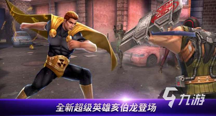 好玩的2014美國網游排行榜 有趣的美國網游下載