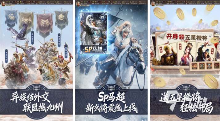 比较好玩的网游推荐 有趣的网游下载2025