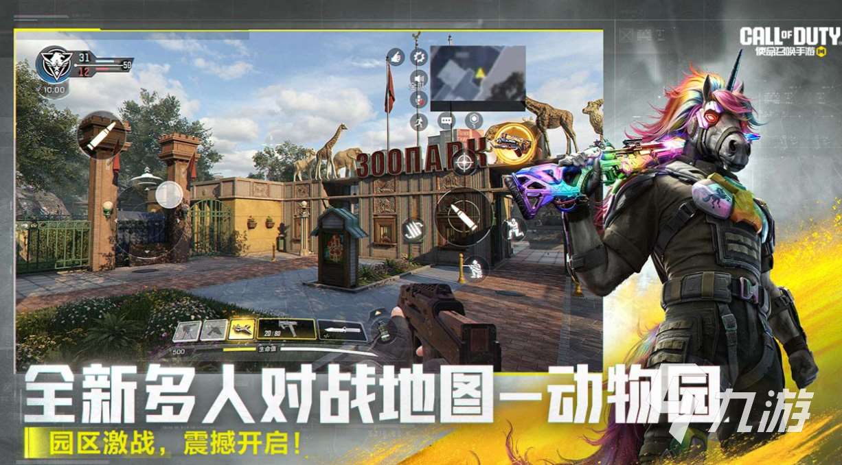 世界上最多的游戏下载推荐 免费的手机游戏前五名2025