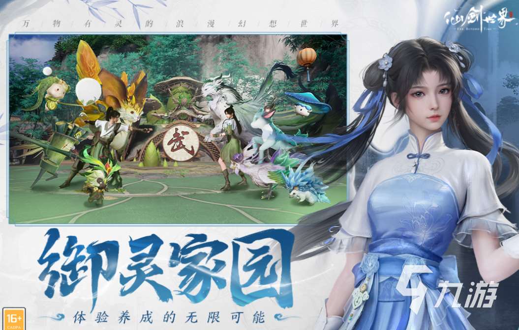 好玩的升級類網游有哪些 有趣的升級類網游盤點2025