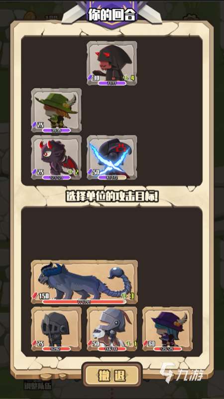 2025受歡迎的地牢副本手游下載 五大火爆的地牢游戲排行分享