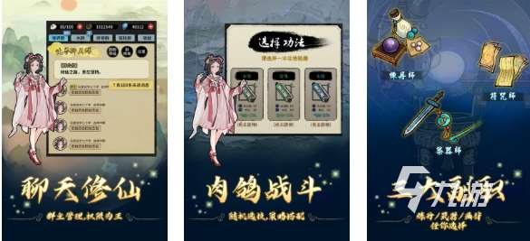 人气较高的聊天游戏下载合集 受欢迎的聊天游戏大全2025