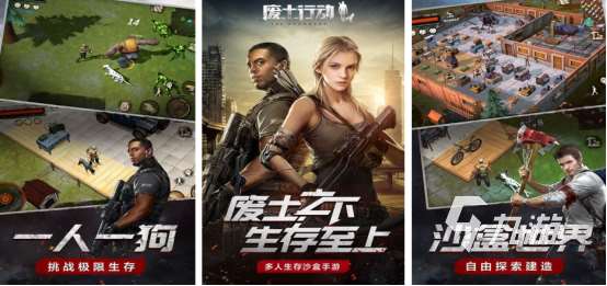 生存游戏推荐手机游戏有哪些2025耐玩的生存手游大全