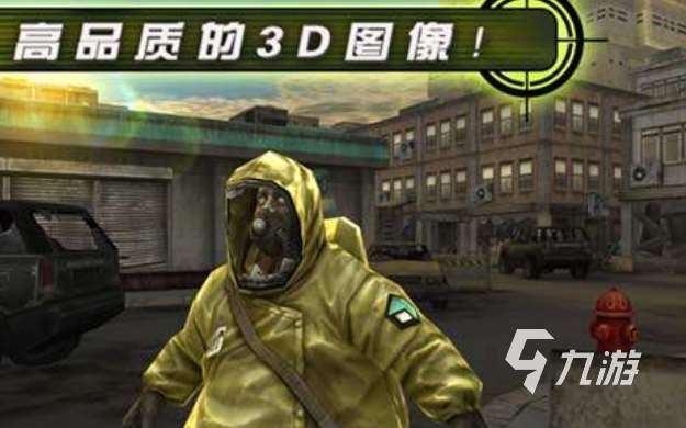 喪尸拿槍打喪尸游戲城市都是喪尸的喪尸游戲下載 好玩的喪尸游戲2025