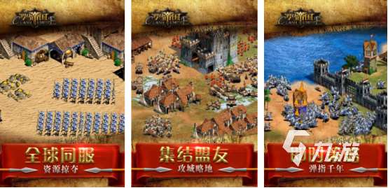 免费战略游戏排行榜有哪些2025火热的战略手游下载推荐