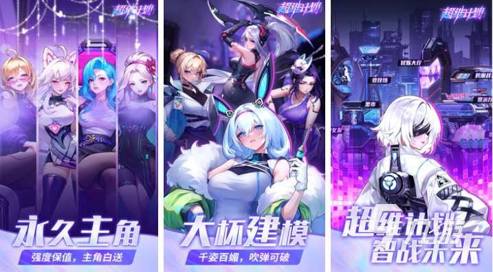 流行的赛博游戏下载推荐 免费的赛博游戏大全2025