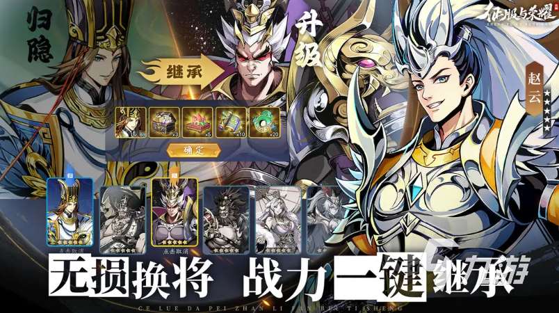 2025值得推薦的三國游戲前10名 評分高的三國手游匯總