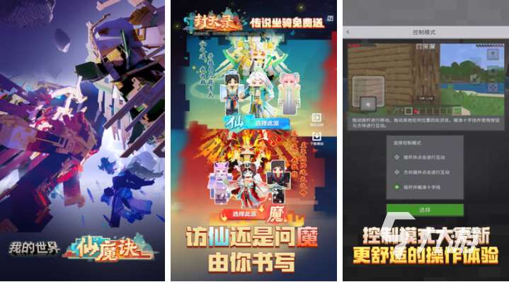 世界上最多的游戏下载推荐 免费的手机游戏前五名2025