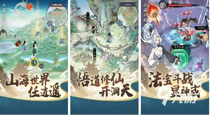 好玩的升級類網游有哪些 有趣的升級類網游盤點2025