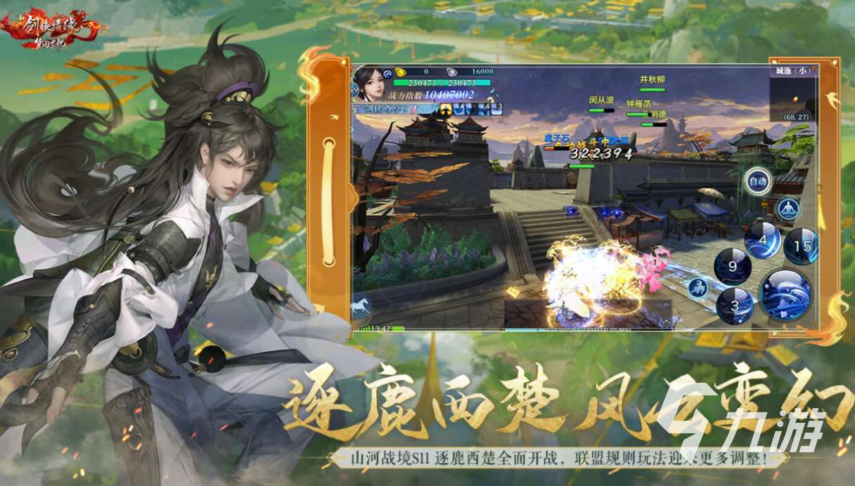 比较好玩的网游推荐 有趣的网游下载2025