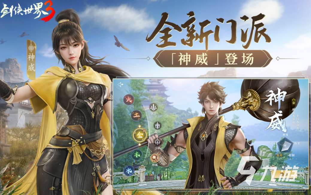 好玩的開放世界游戲有哪些 有趣的開放世界游戲盤點2025