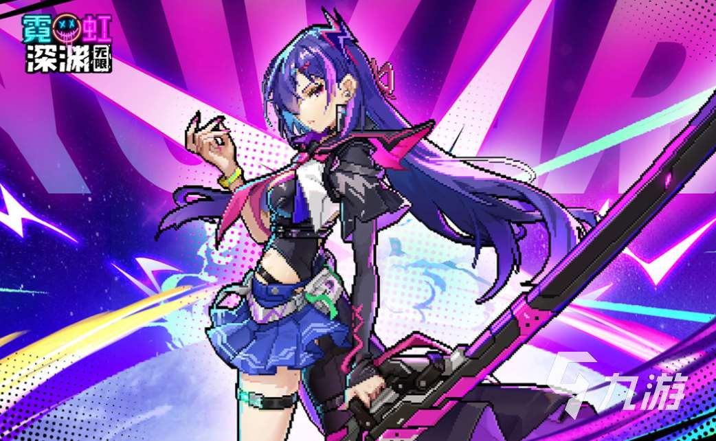 流行的赛博游戏下载推荐 免费的赛博游戏大全2025