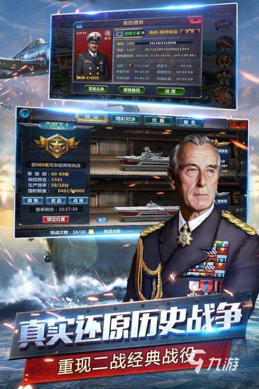二戰游戲單機游戲裝甲推薦 2025火爆的二戰裝甲游戲排行
