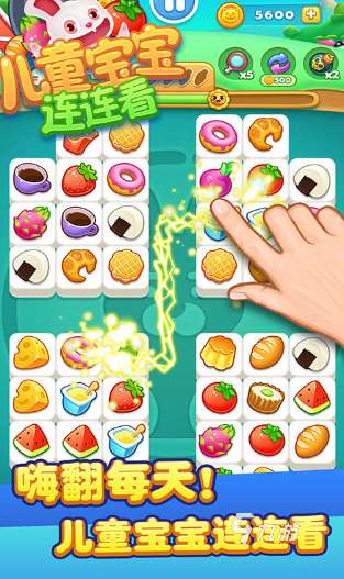 7岁小孩儿能玩的游戏还是好玩的游戏合集 2025有趣的儿童游戏分享