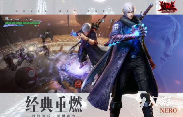 好玩的手機網游排行榜2021 有趣的網絡游戲盤點