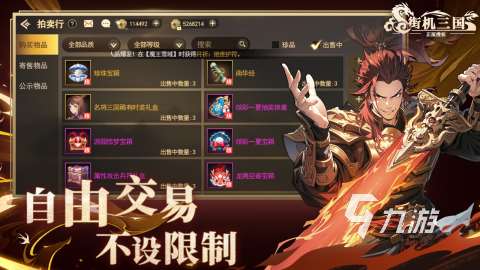 街機的游戲一般都有什么 2025熱度最高的街機游戲有哪些