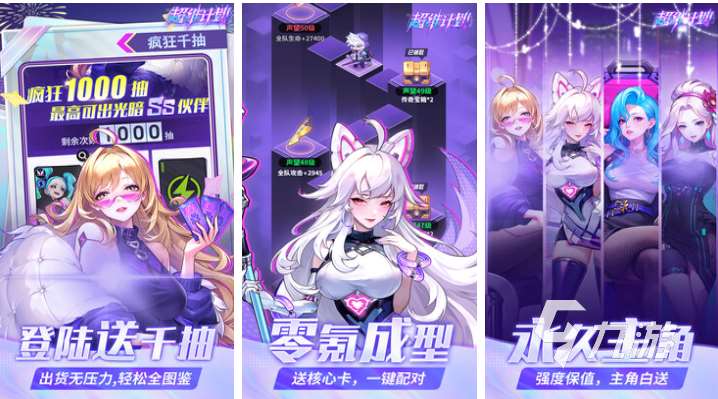 好玩的升級類網游有哪些 有趣的升級類網游盤點2025