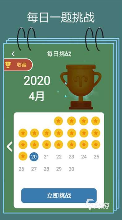 7岁小孩儿能玩的游戏还是好玩的游戏合集 2025有趣的儿童游戏分享