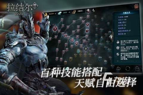 2025受歡迎的地牢副本手游下載 五大火爆的地牢游戲排行分享