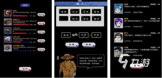 生存游戏推荐手机游戏有哪些2025耐玩的生存手游大全