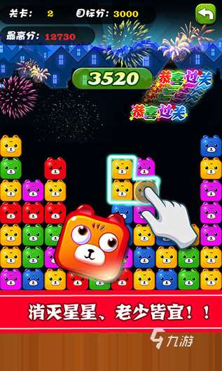 7岁小孩儿能玩的游戏还是好玩的游戏合集 2025有趣的儿童游戏分享