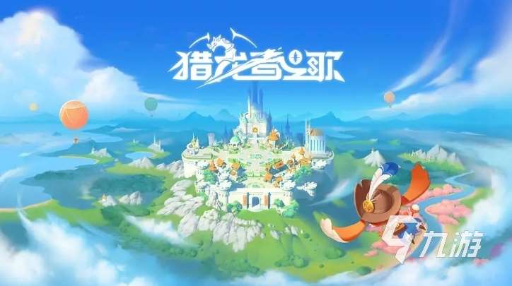 趣味性高的mmorpg游戲合集 2025不容錯過的mmorpg手游大全