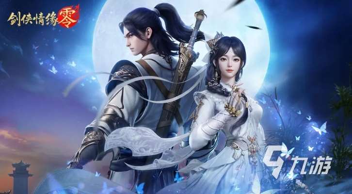 趣味性高的mmorpg游戲合集 2025不容錯過的mmorpg手游大全