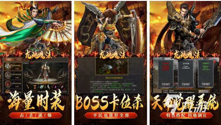 好玩的升級類網游有哪些 有趣的升級類網游盤點2025