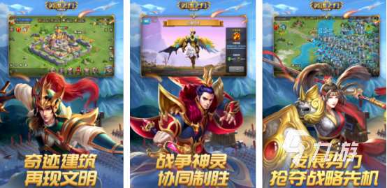 免费战略游戏排行榜有哪些2025火热的战略手游下载推荐