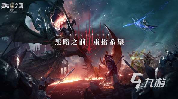 大型的魔幻的手游游戲盤點 2025好玩的魔幻的手游排行