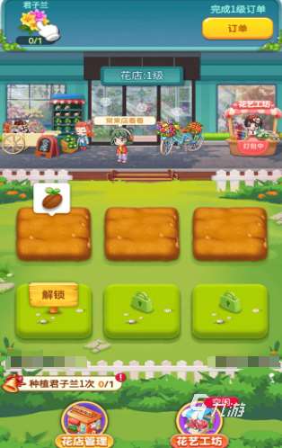 熱門的經營類店鋪游戲大全 2025流行的經營店鋪游戲排行