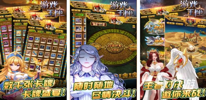 受欢迎的游戏王单机版中文版下载 人气较高的漫改游戏合集2025