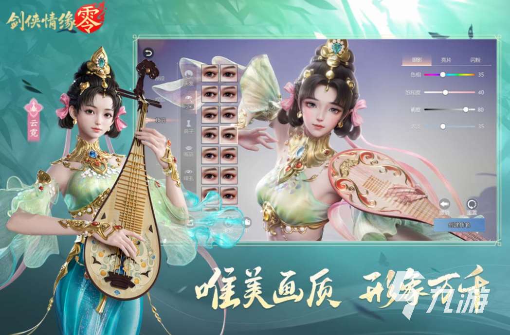 大型网游3d排行榜2025 大型3d网游盘点