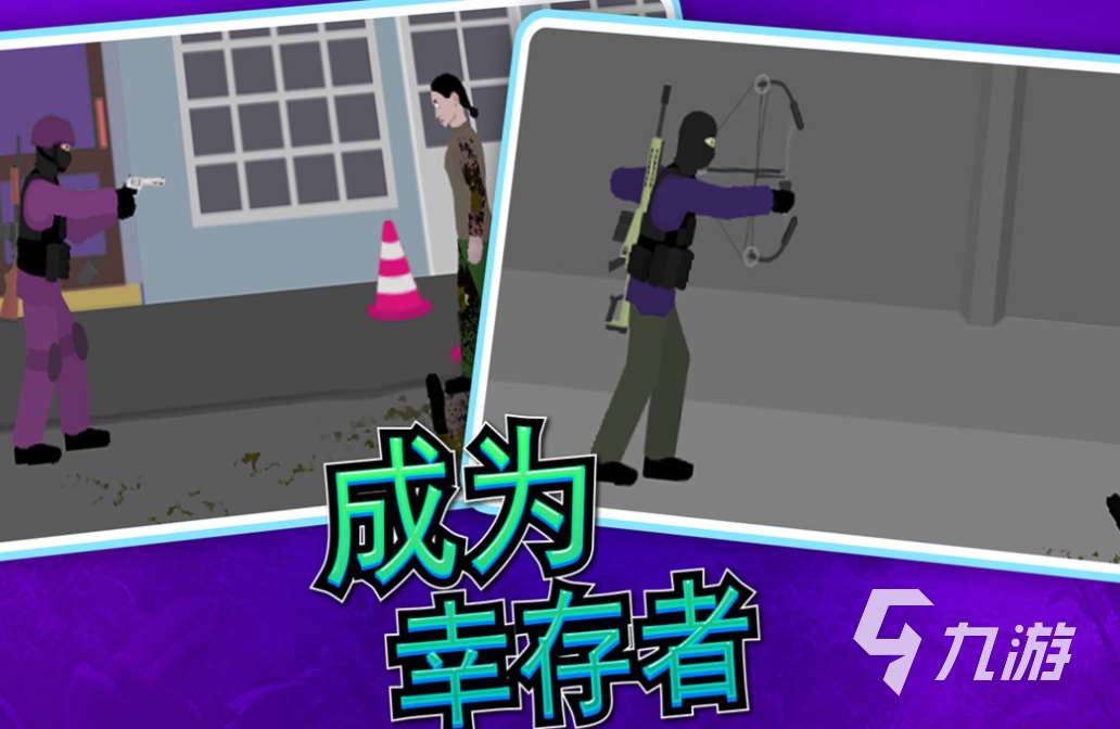 有趣的手机像素游戏推荐 好玩的像素游戏下载2025