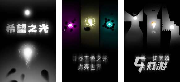 热门的希望手游下载合集 经典的希望游戏合集2025