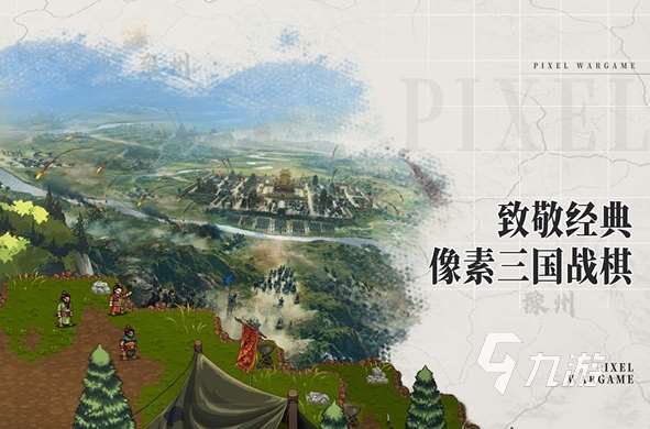 经典的唯一单机游戏大全 2025好玩的单机手游下载分享