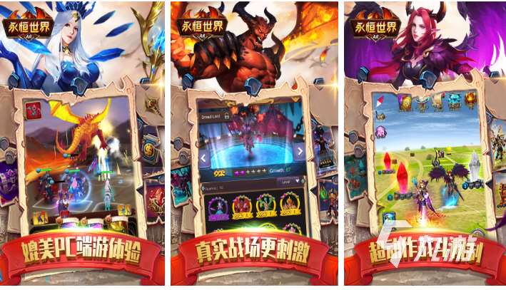 有趣的i游戲下載推薦 好玩的i游戲合集2025